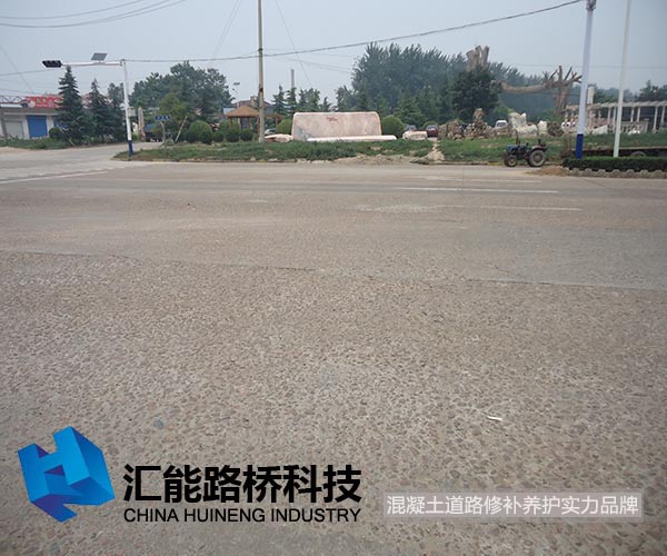 山西侯馬市 露骨起皮起砂 1 病害.jpg 水泥路面露骨修復中.JPG