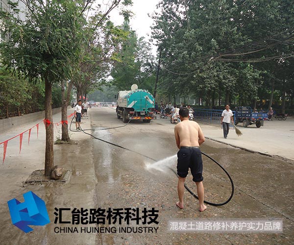 山西侯馬市 露骨起皮起砂 1 沖刷清理.jpg 水泥路面露骨修復--沖刷