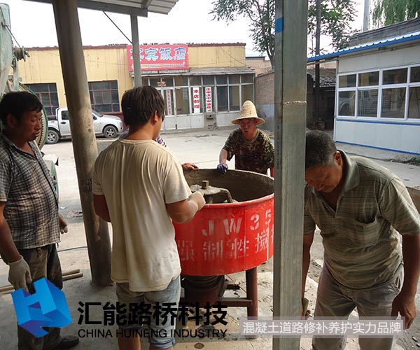 山西侯馬市 露骨起皮起砂 3 攪拌材料.jpg 水泥路面露骨修復中