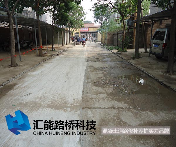 山西侯馬市 露骨起皮起砂 5 鋪裝完成對比圖.jpg 水泥路面露骨修復后-通車